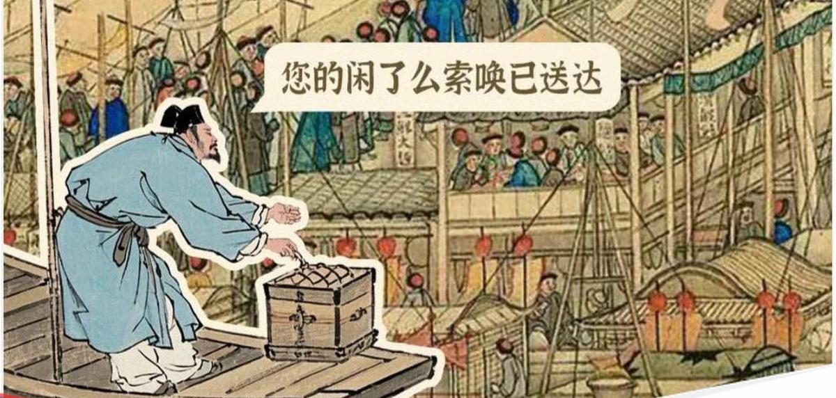 Sebelum Aplikasi Modern