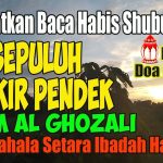 Amalan Setelah Sholat Subuh Agar Rezeki Lancar Mengalir Terus